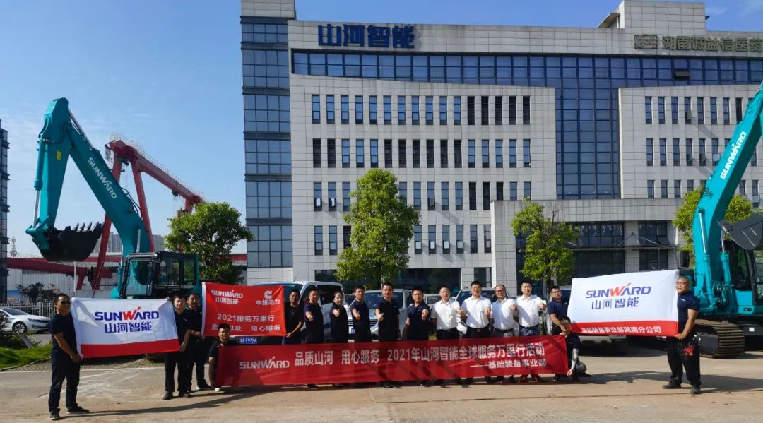 知心折务路，，，，，关爱湘楚行！2021年9001cc金沙以诚为本智能全球效劳万里在湖南