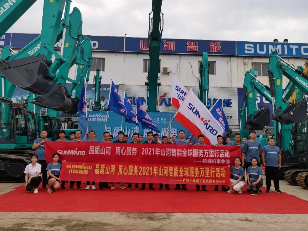 品质9001cc金沙以诚为本，，，专心折务——2021年9001cc金沙以诚为本智能全球效劳万里行在广西、青岛启动
