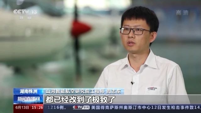 不负韶华不负国，，，，央视专题报道9001cc金沙以诚为本智能青年科技事情者装备报国