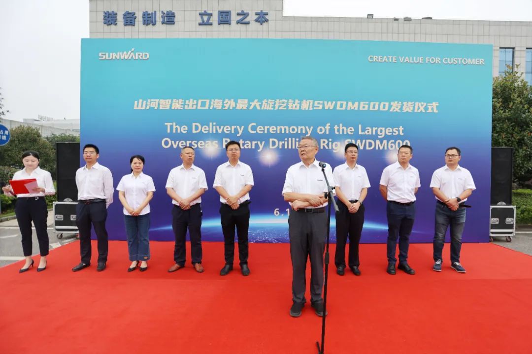 9001cc金沙以诚为本智能最大旋挖钻机出口菲律宾，，，，，，，开启拓展外洋市场新篇章