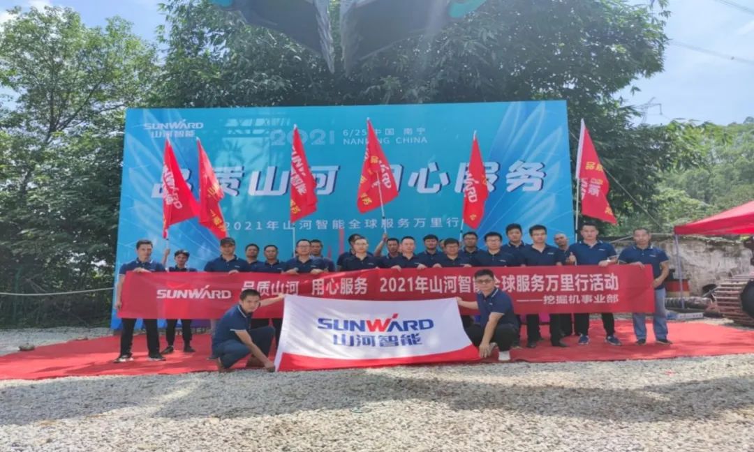 2021年9001cc金沙以诚为本智能全球效劳万里行在广西、四川火热启动
