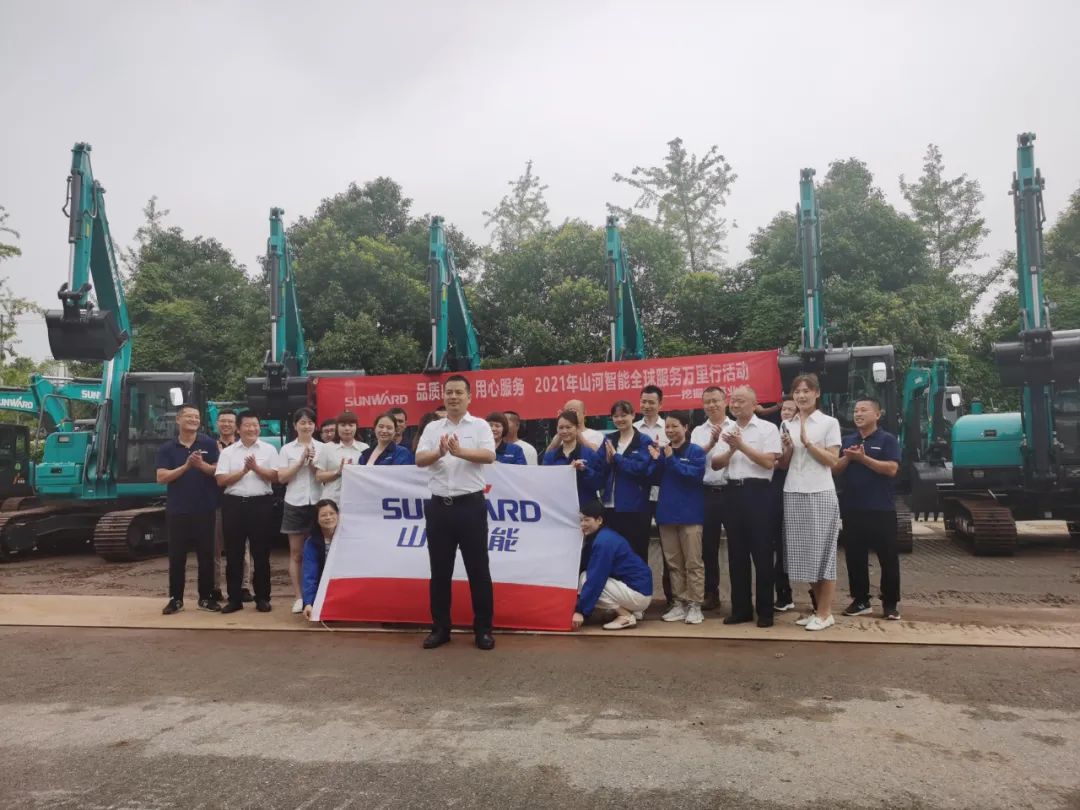 品质9001cc金沙以诚为本，，，专心折务，，，2021年9001cc金沙以诚为本智能全球效劳万里行湖南站启动