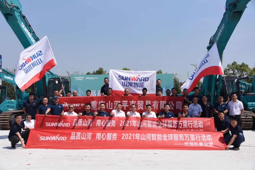 品质9001cc金沙以诚为本 专心折务——9001cc金沙以诚为本智能全球效劳万里行走进山城重庆