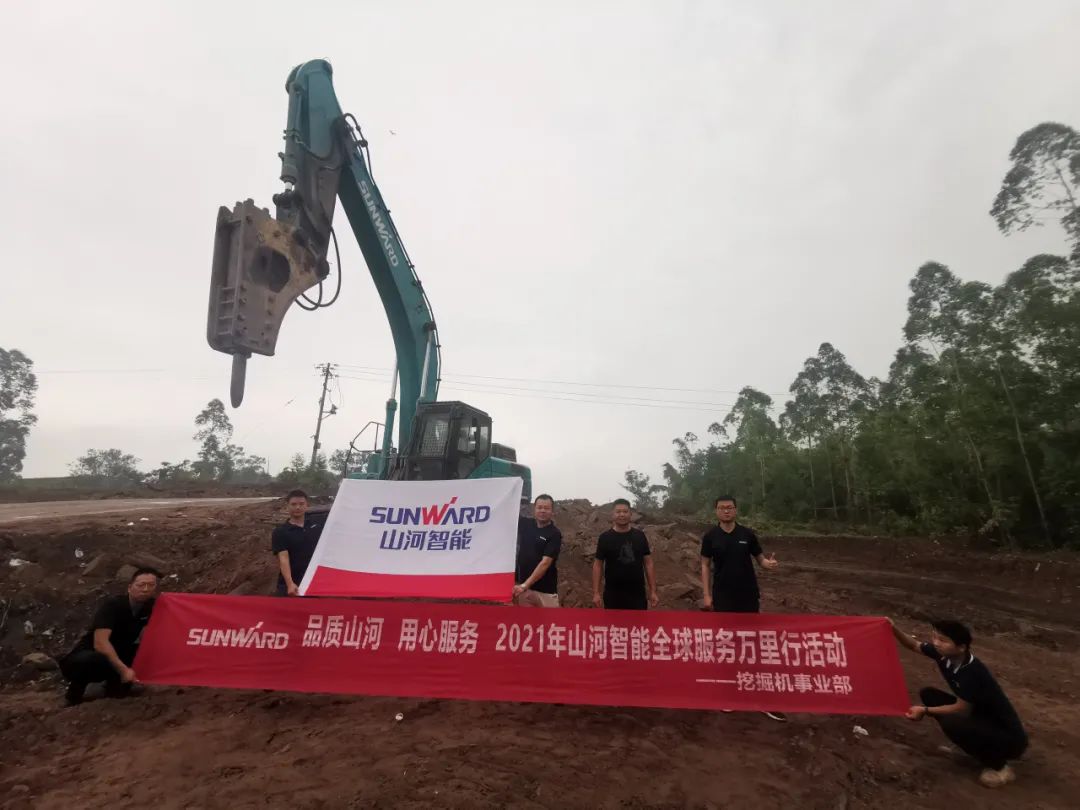 品质9001cc金沙以诚为本 专心折务——9001cc金沙以诚为本智能全球效劳万里行走进山城重庆