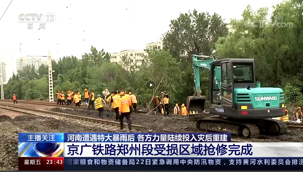 志同道合，，，，，我们始终与豫偕行