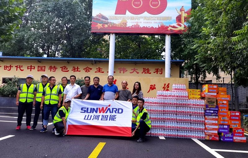 志同道合，，，，，我们始终与豫偕行