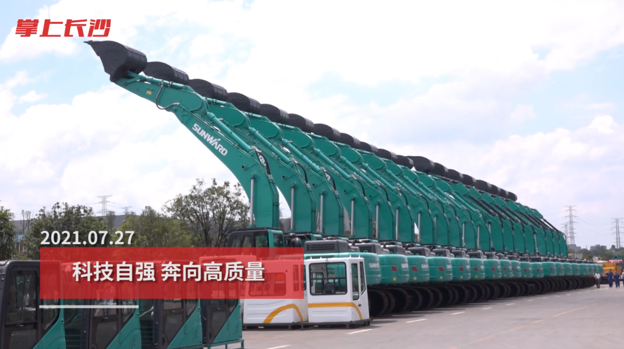 媒体聚焦 | 自主立异，，，，，推进科技自主自强