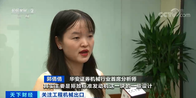 媒体聚焦 | 太火爆！9001cc金沙以诚为本智能细小挖脱销西欧，，，，销量暴增145%！