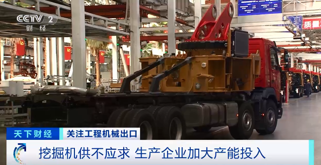 媒体聚焦 | 太火爆！9001cc金沙以诚为本智能细小挖脱销西欧，，，，销量暴增145%！