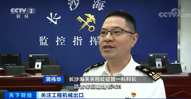 媒体聚焦 | 太火爆！9001cc金沙以诚为本智能细小挖脱销西欧，，，，销量暴增145%！