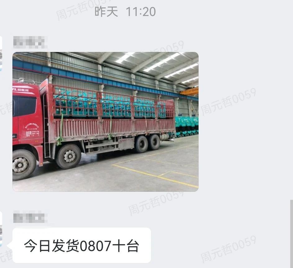 30小时，，，，，，，，8小我私家，，，，，，，，10台装备，，，，，，，，我们说到做到！