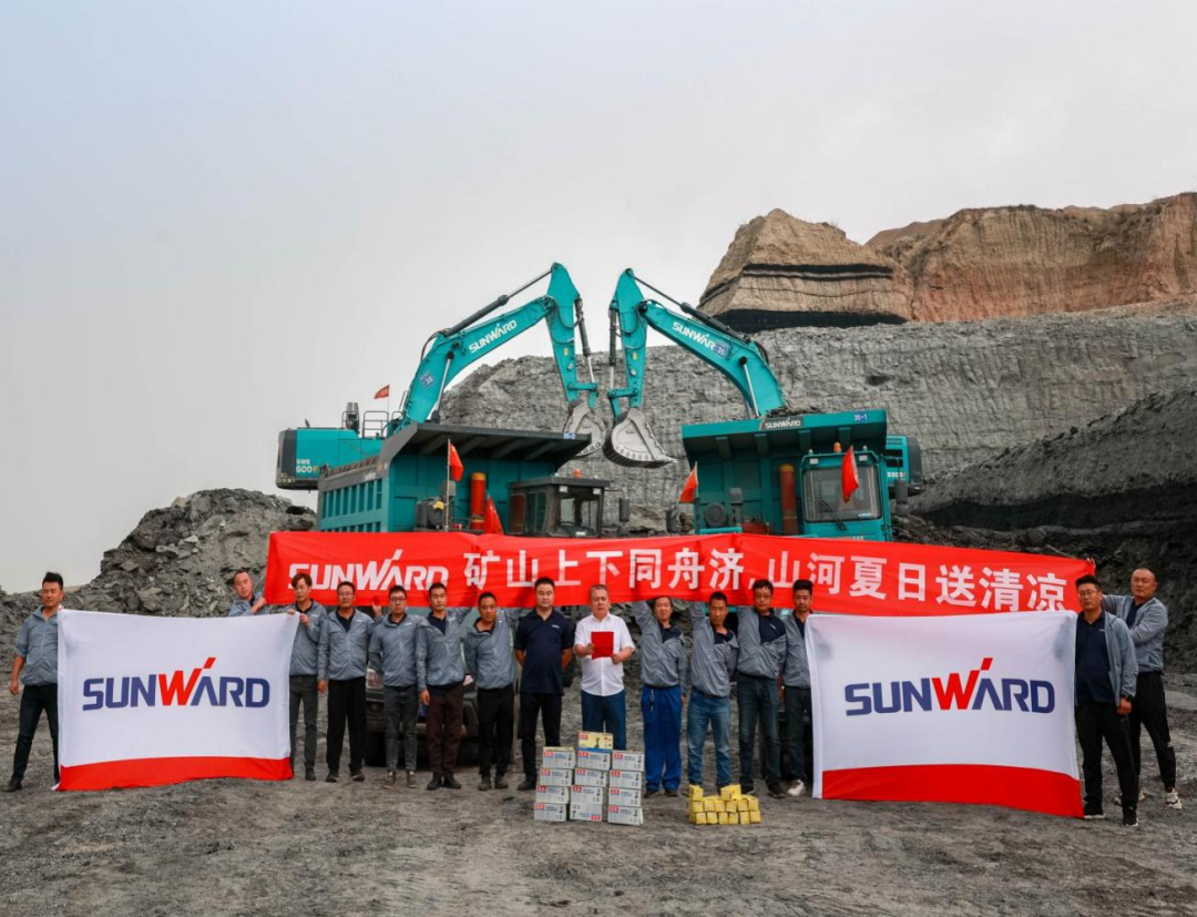 致敬！守护矿山的“9001cc金沙以诚为本卫士”