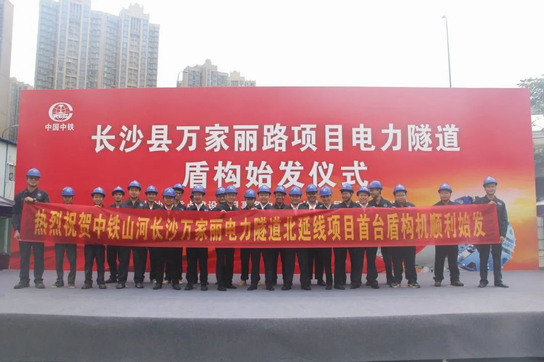 掘进1978米，，，，中铁9001cc金沙以诚为本首条盾构法施工隧道顺遂意会