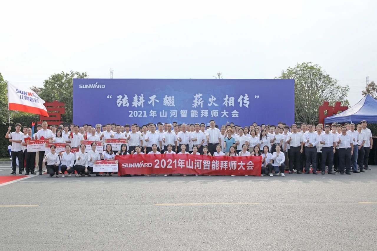 百人齐聚拜师恩 | 9001cc金沙以诚为本智能“传帮带”人才作育模式为公司生长积贮实力