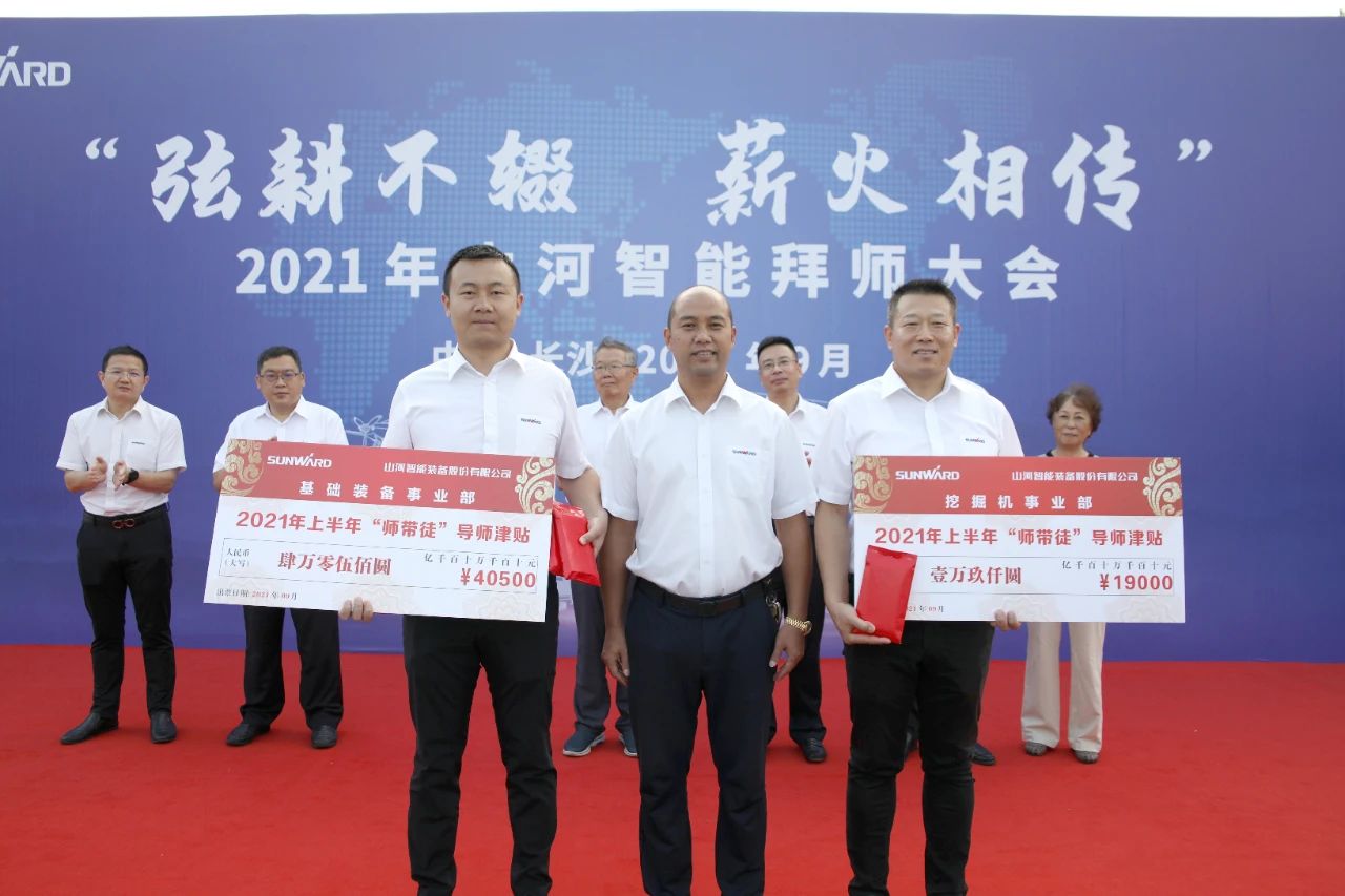 百人齐聚拜师恩 | 9001cc金沙以诚为本智能“传帮带”人才作育模式为公司生长积贮实力