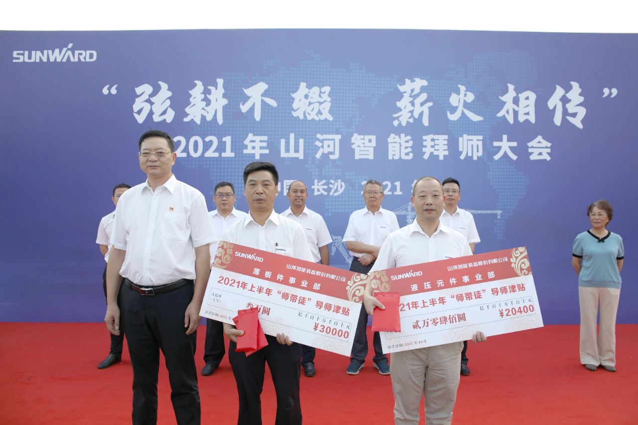 百人齐聚拜师恩 | 9001cc金沙以诚为本智能“传帮带”人才作育模式为公司生长积贮实力