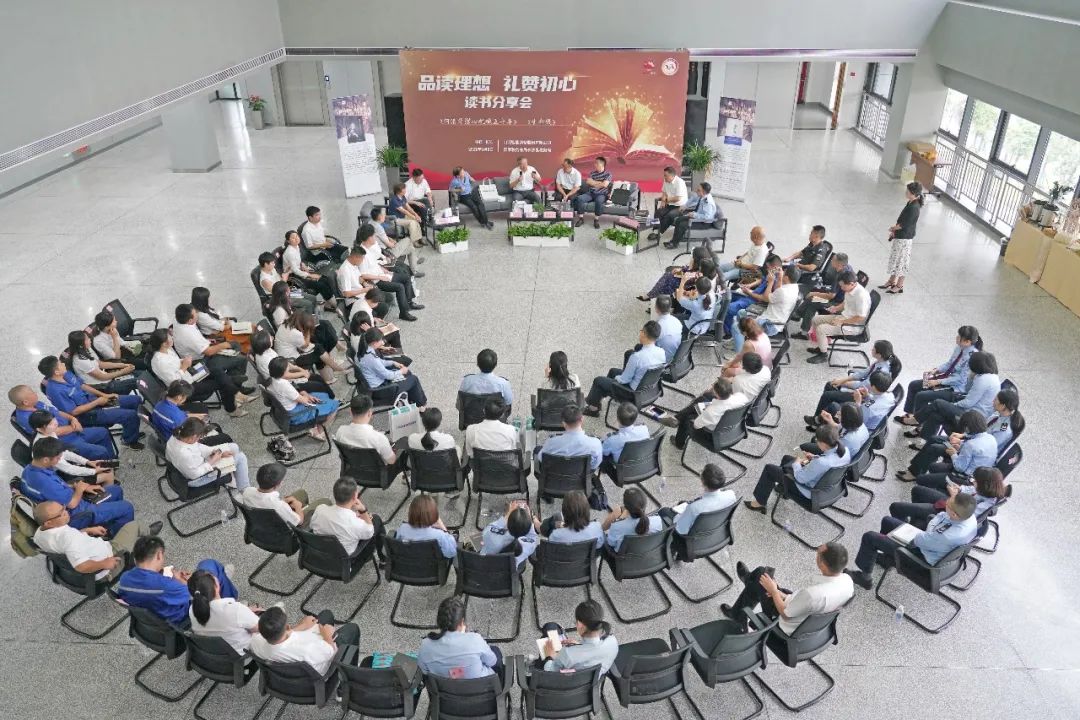 税企互动，，，，，，这场念书分享会超有料！