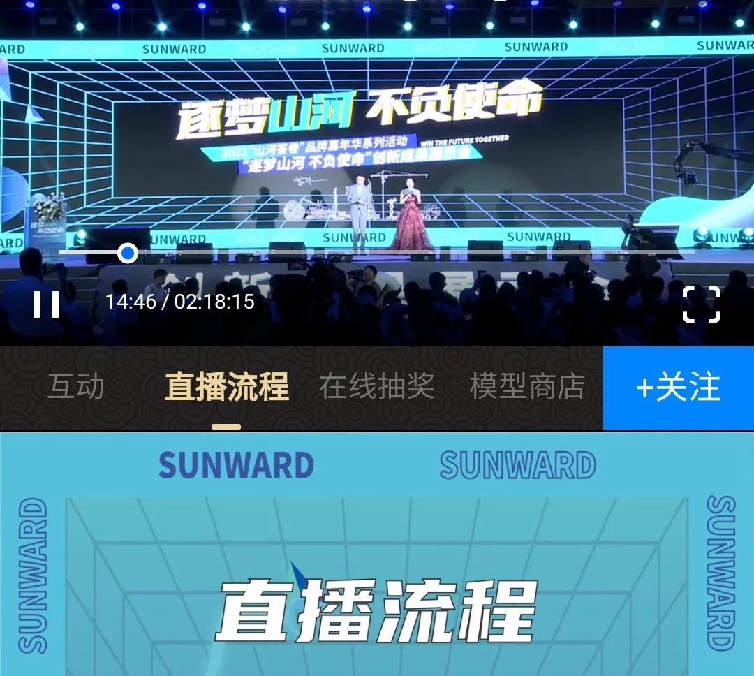 逛展超热闹！9001cc金沙以诚为本智能效果展示会高能名时势来袭