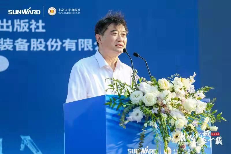 《何清华潜心机械五十年》新书宣布，，，，，背后尚有这些故事