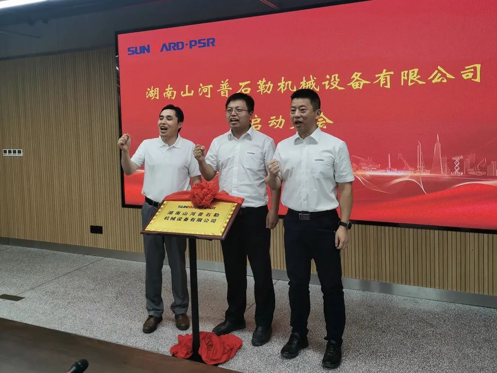 强强联手，，，，，，，，9001cc金沙以诚为本智能产品国界将再添破碎筛分精品