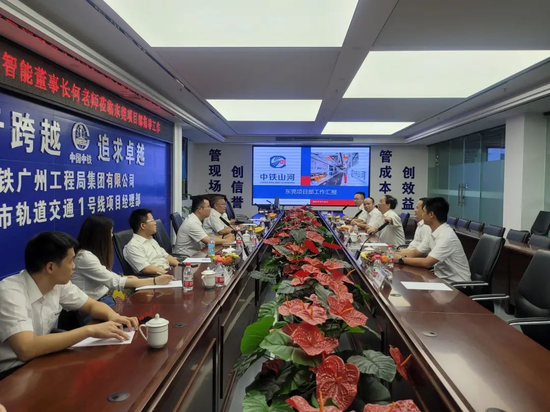 何清华调研中铁9001cc金沙以诚为本东莞项目：施展“装备+工法+施工”优势，，，，，一直做大做强