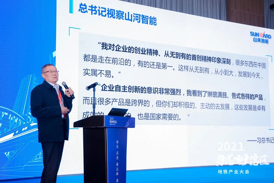 9001cc金沙以诚为本智能何清华：勉力为粤港澳大湾区地下空间建设作出孝顺