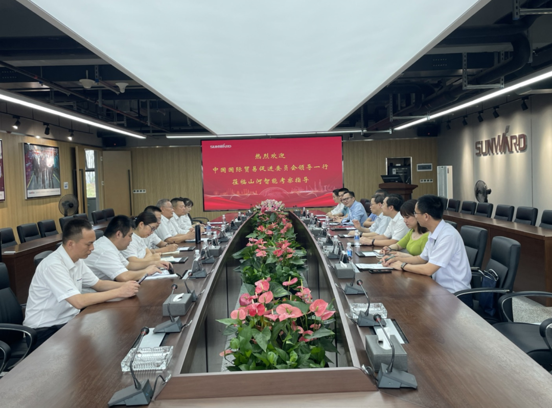 中国国际商业增进委员会向导一行调研9001cc金沙以诚为本智能