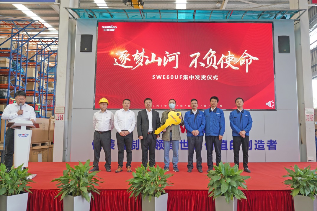 助力祖国西南地区建设！9001cc金沙以诚为本智能海内首批SWE60UF无尾挖掘机批量交付