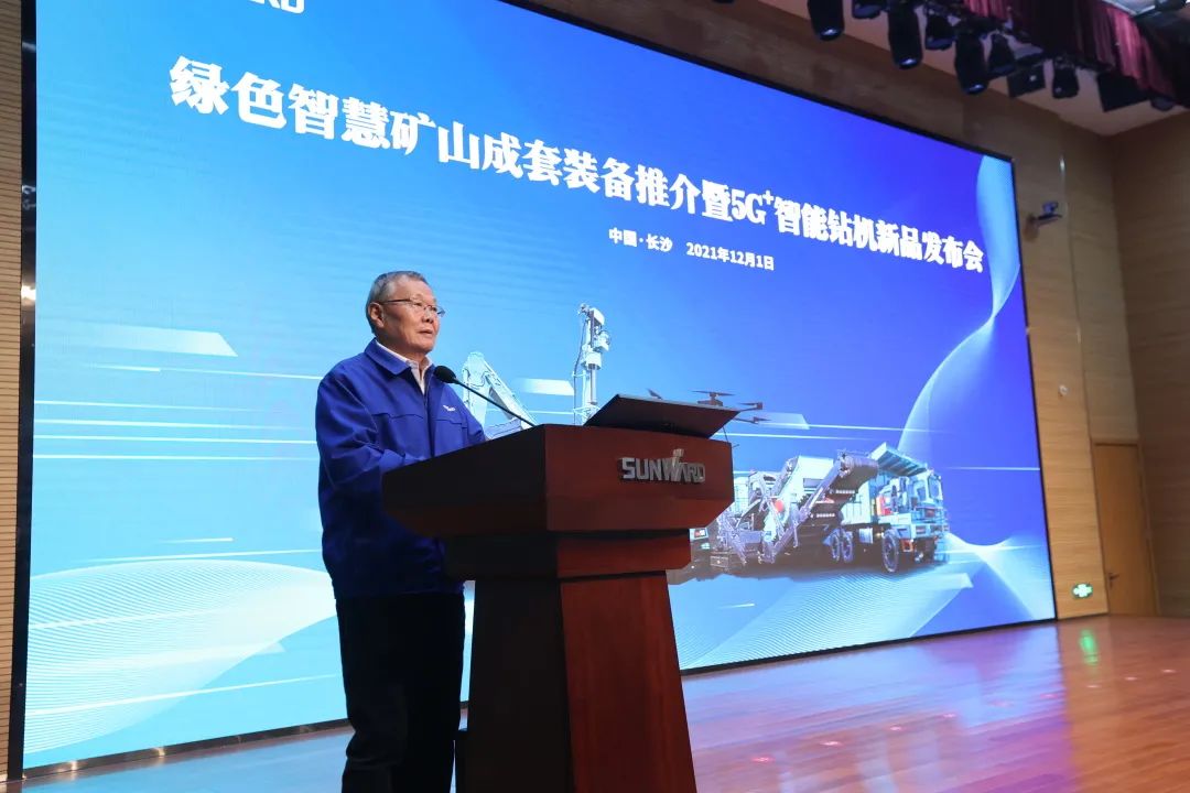 全球首创5G+智能钻机重磅宣布，，，，，，9001cc金沙以诚为本智能倾力打造绿色智慧矿山成套装备