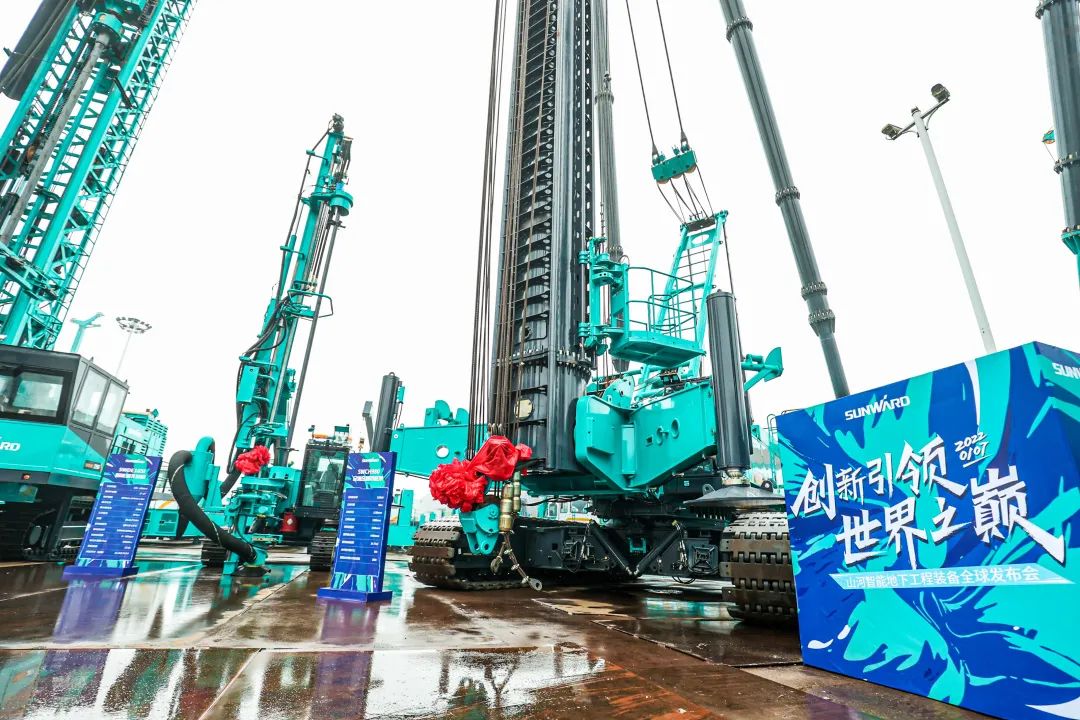 多款产品问鼎天下之最！9001cc金沙以诚为本智能地下工程装备全球宣布会乐成举行