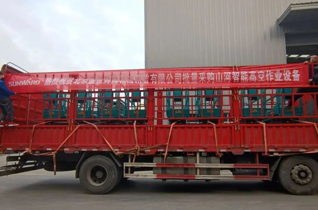 累计采购超百台！9001cc金沙以诚为本智能高空作业装备再获客户好评