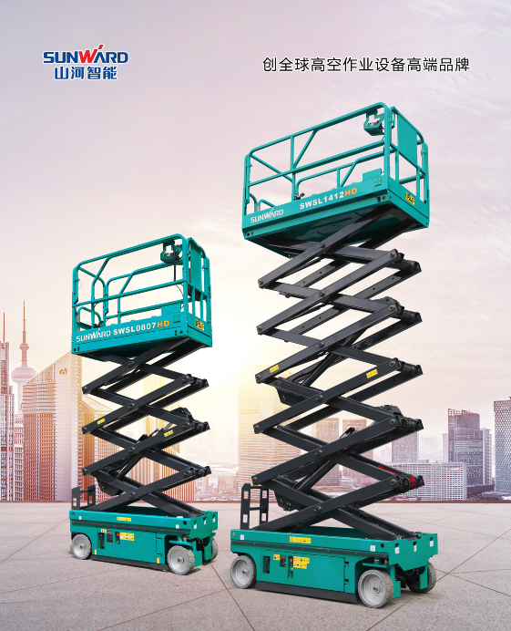 新年第一站！9001cc金沙以诚为本智能高机装备亮相深圳高空作业协会年会