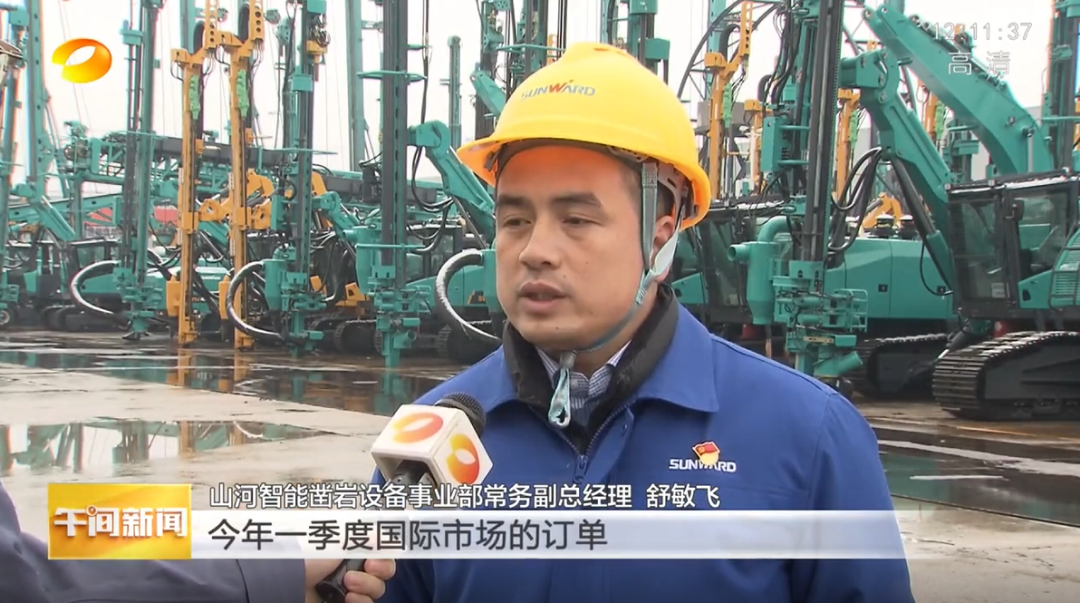 湖南卫视：企业复工复产忙，，，，，开启新年新篇章