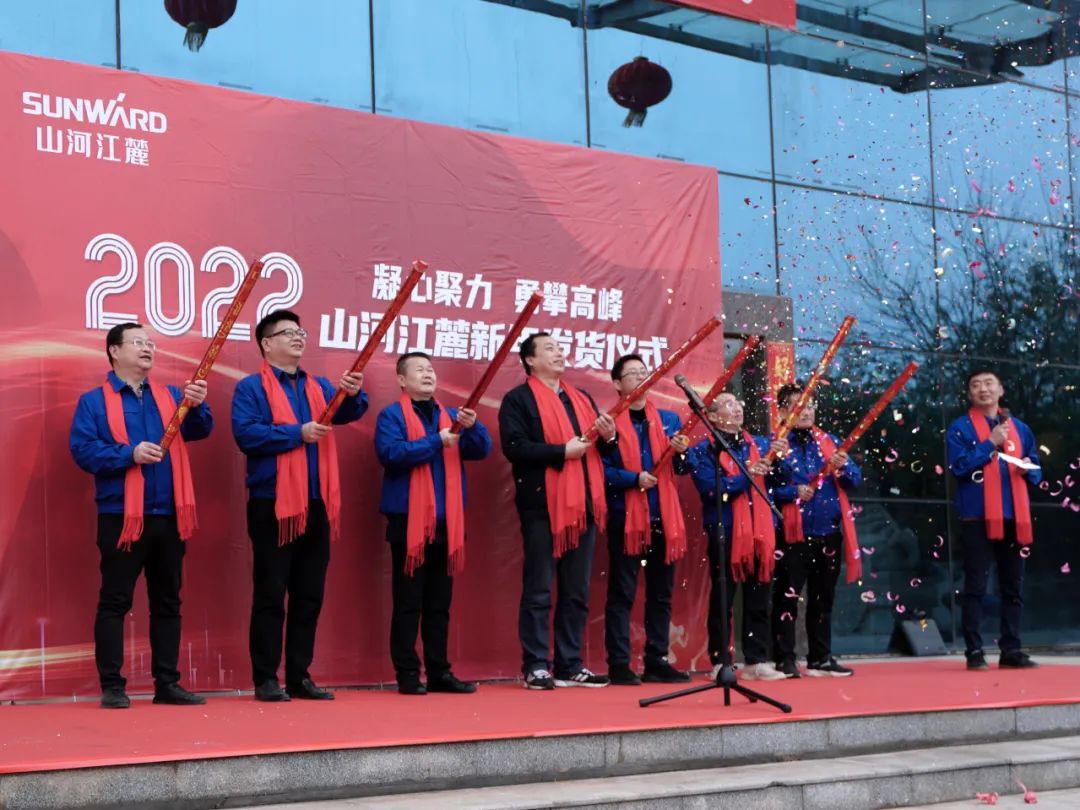 “虎”力全开！9001cc金沙以诚为本江麓开门红发货仪式盛大举行