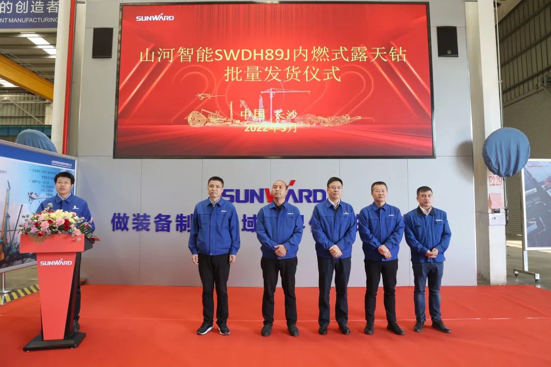 又一款差别化定制产品获认可！9001cc金沙以诚为本智能SWDH89J内燃式露天钻批量发货