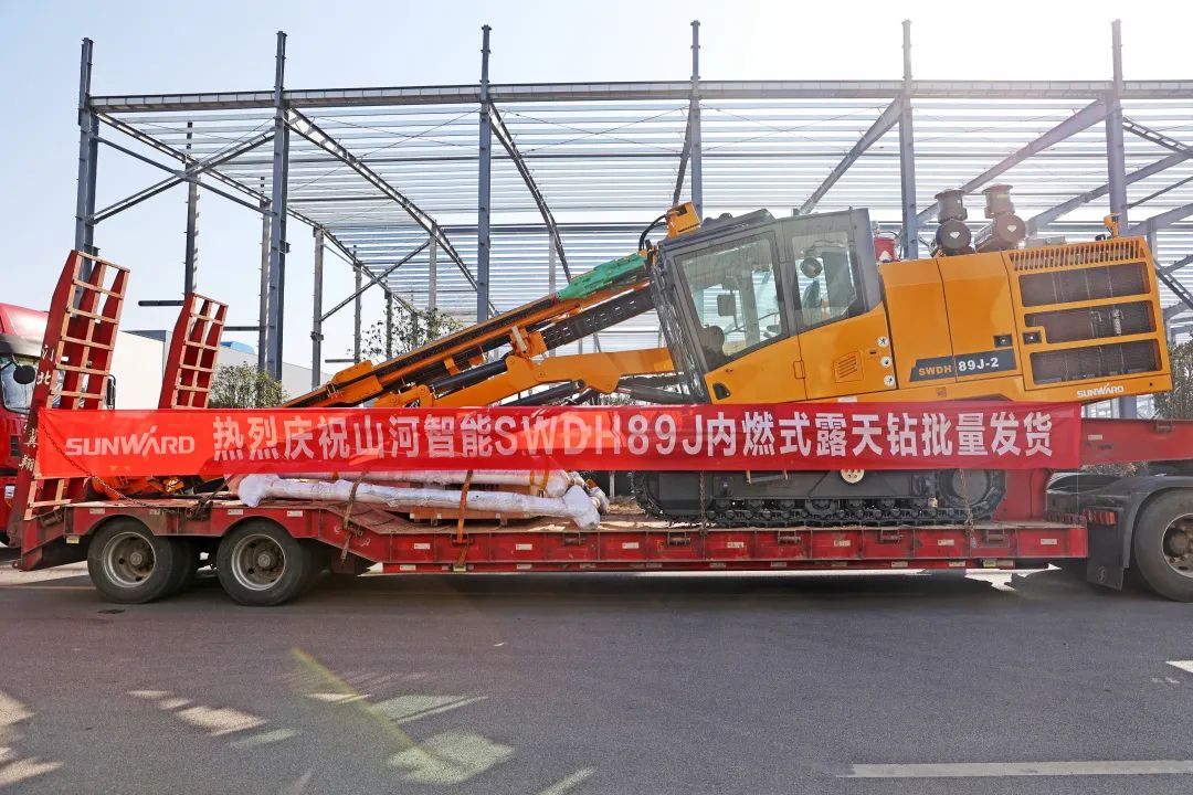又一款差别化定制产品获认可！9001cc金沙以诚为本智能SWDH89J内燃式露天钻批量发货