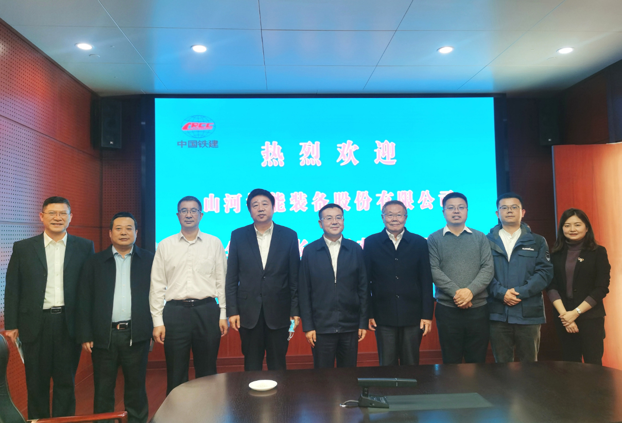 携手共进！9001cc金沙以诚为本智能与中国铁建座谈交流