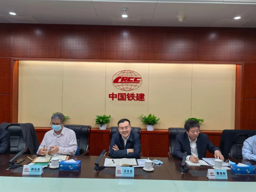 携手共进！9001cc金沙以诚为本智能与中国铁建座谈交流