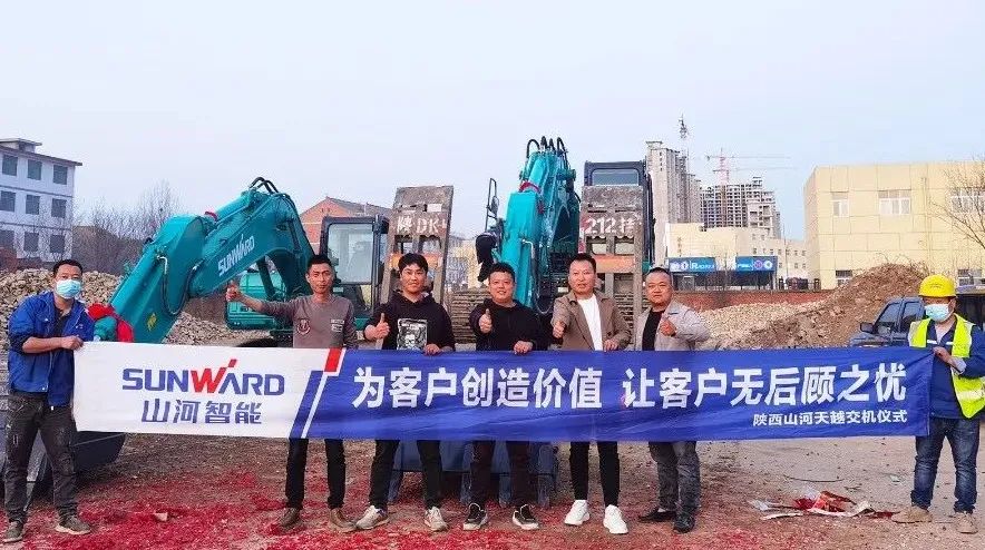 创富故事 | 相助共赢！9001cc金沙以诚为本智能“土石方先锋”征战商洛