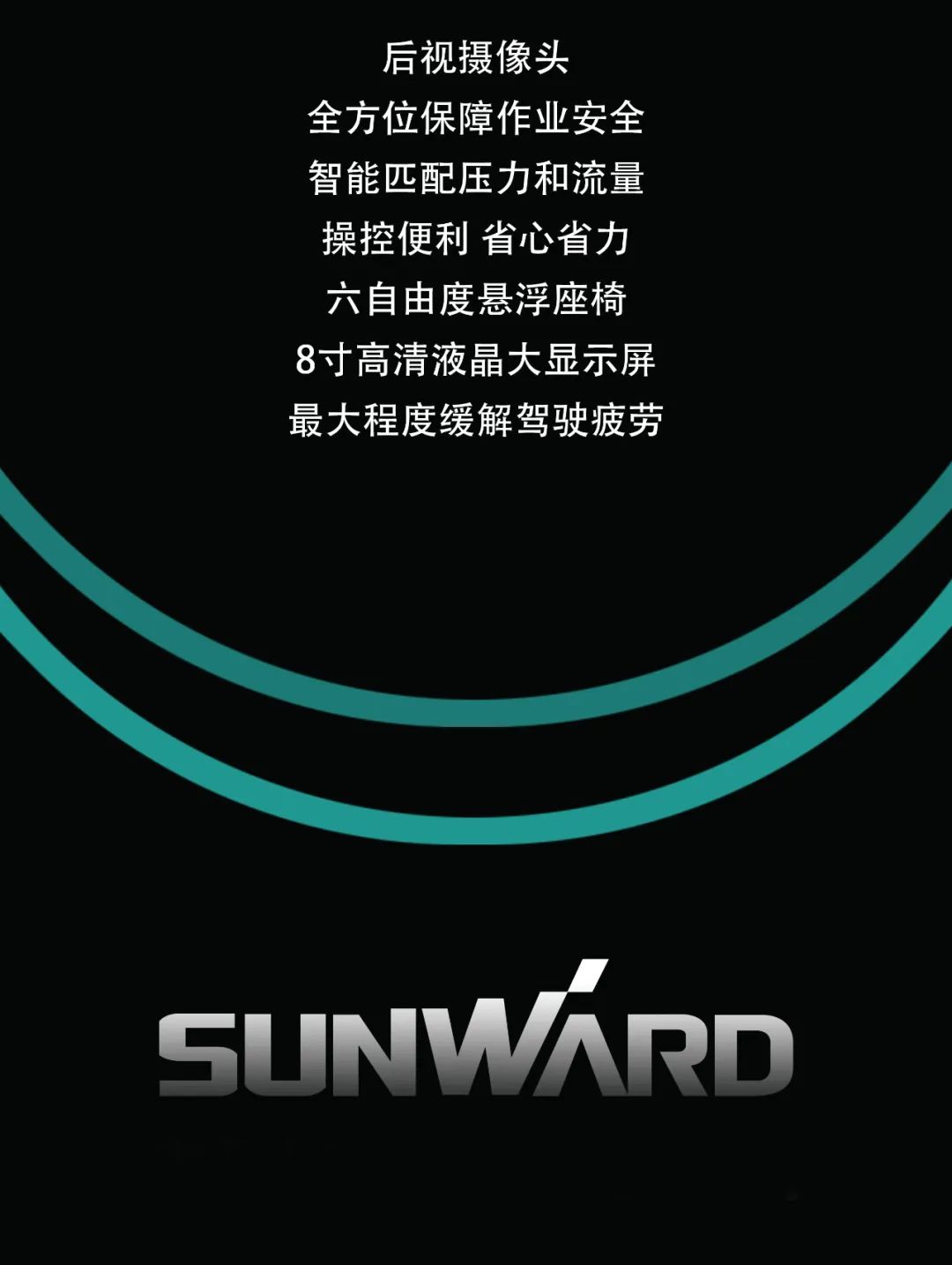 一图读懂 | 专为矿山重载施工而生！9001cc金沙以诚为本智能SWE600FB破碎锤重磅回归