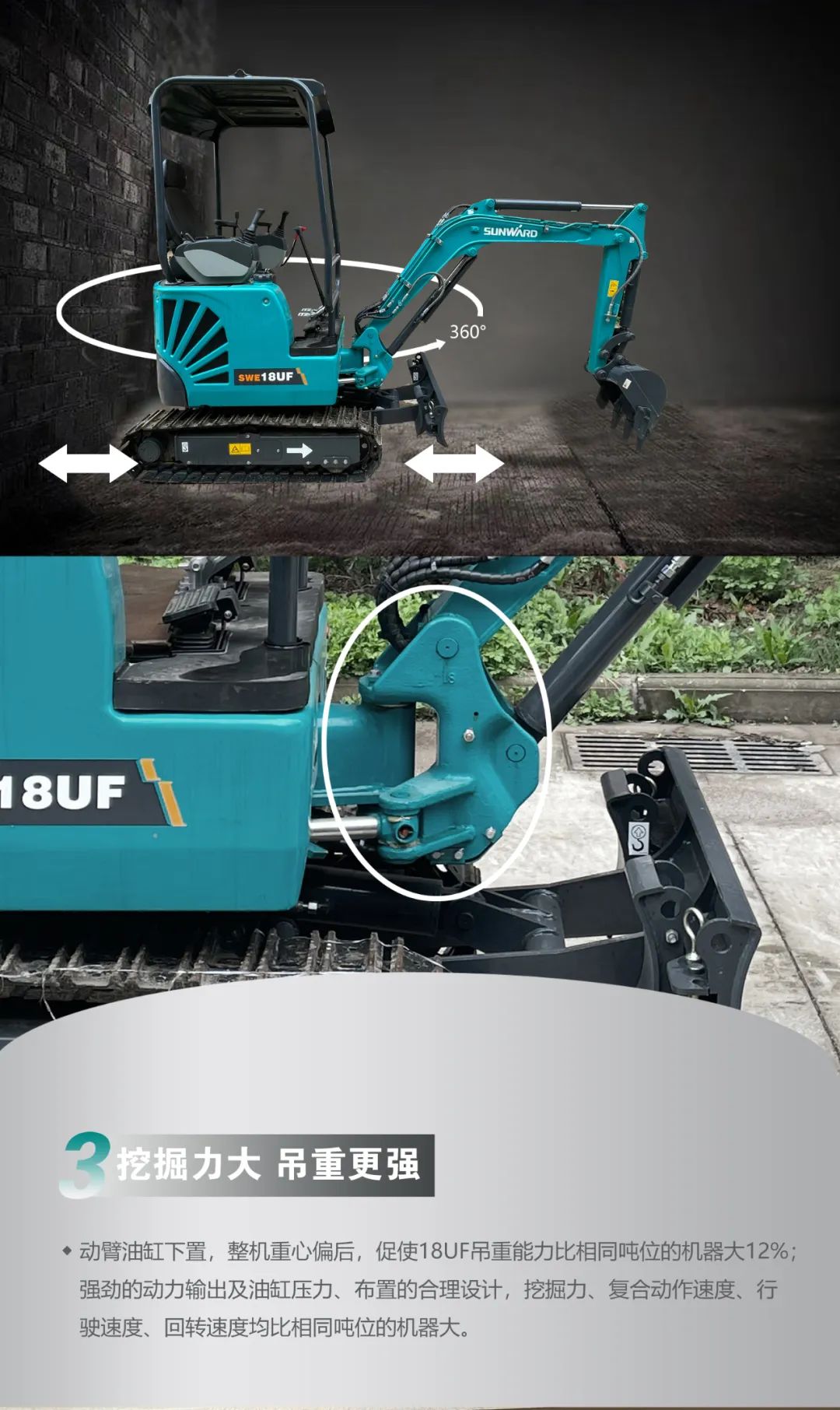 一图读懂 | 国产品牌欧洲销冠！这款9001cc金沙以诚为本智能细小挖超值