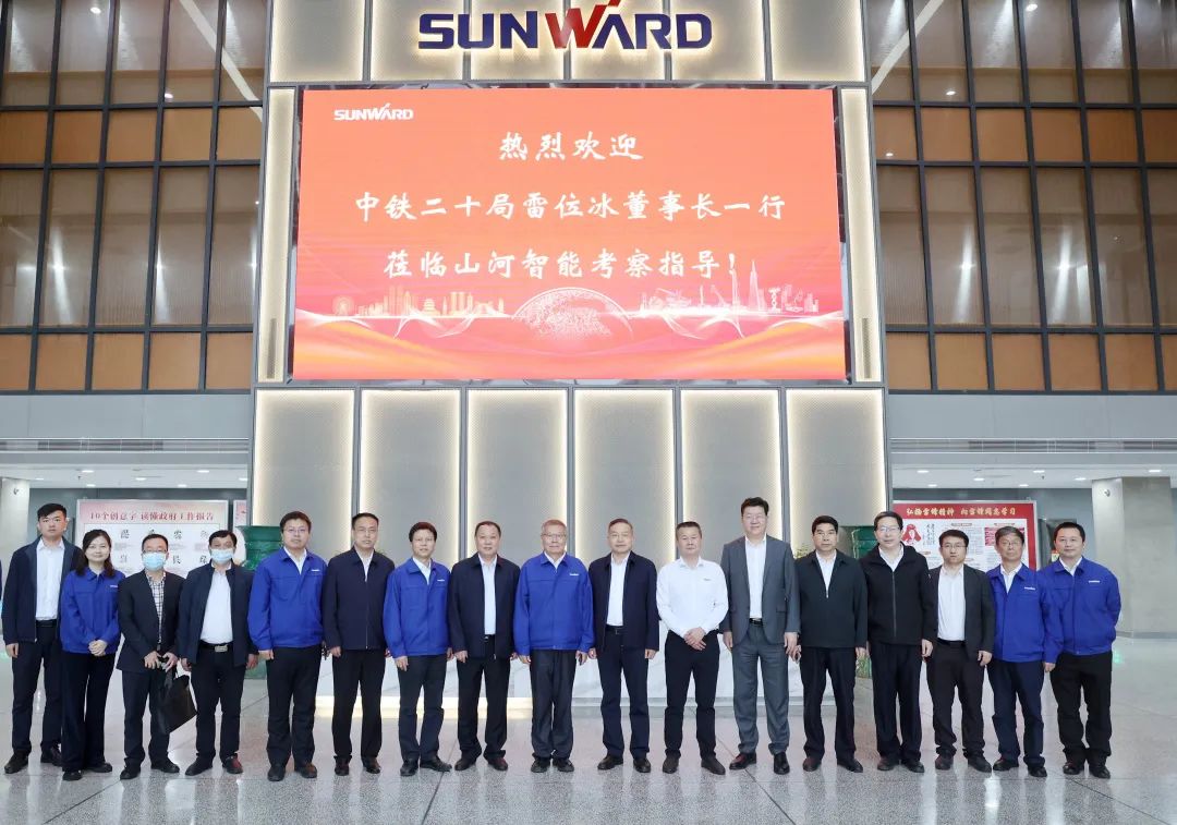 中铁二十局党委书记、董事长雷位冰带队造访9001cc金沙以诚为本智能