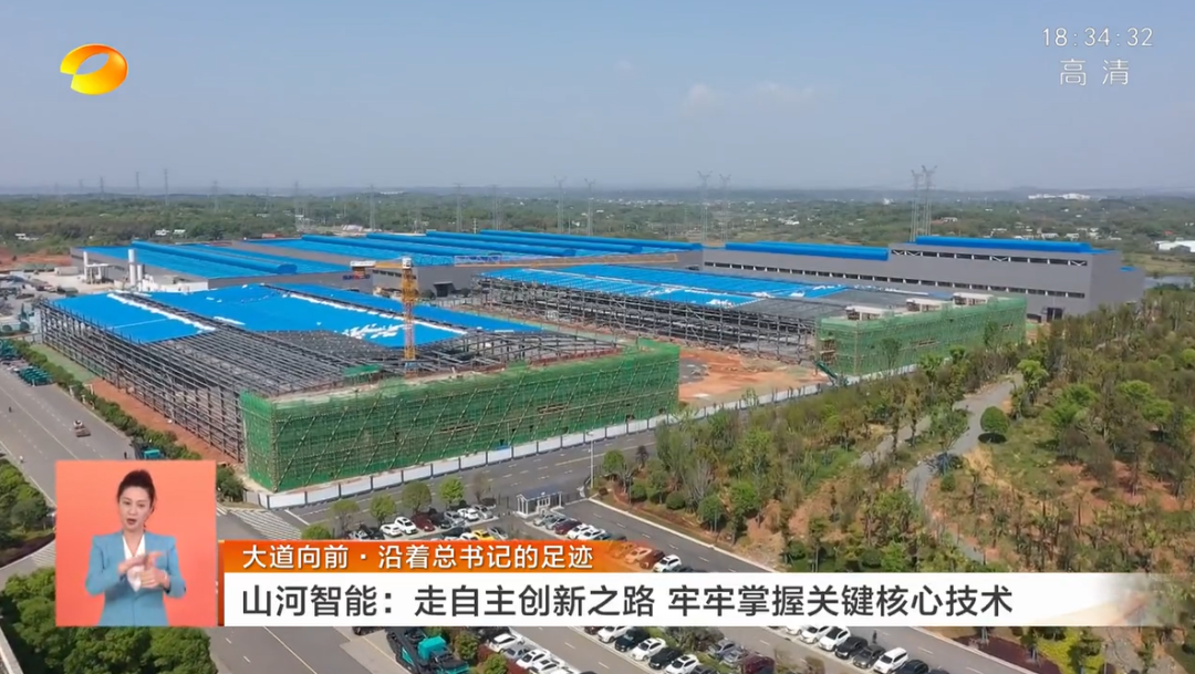 湖南卫视新闻联播：9001cc金沙以诚为本智能走自主立异之路，，，实现企业高质量生长