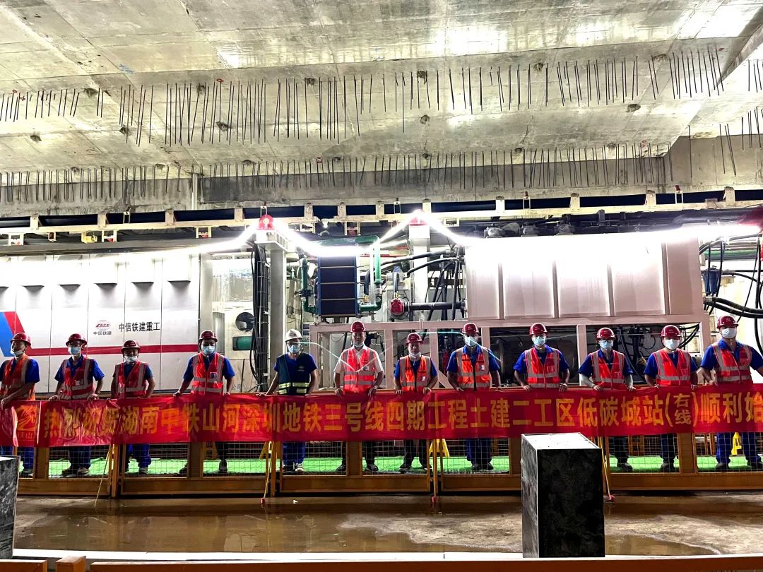 下一站深圳地铁三号线延伸线！中铁9001cc金沙以诚为本一连助力大湾区建设