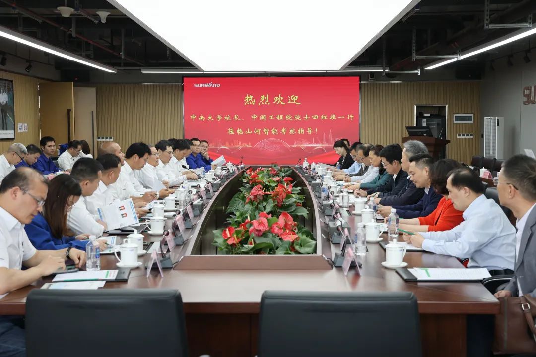 深化产学研相助！中南大学校长、中国工程院院士田红旗率团造访9001cc金沙以诚为本智能