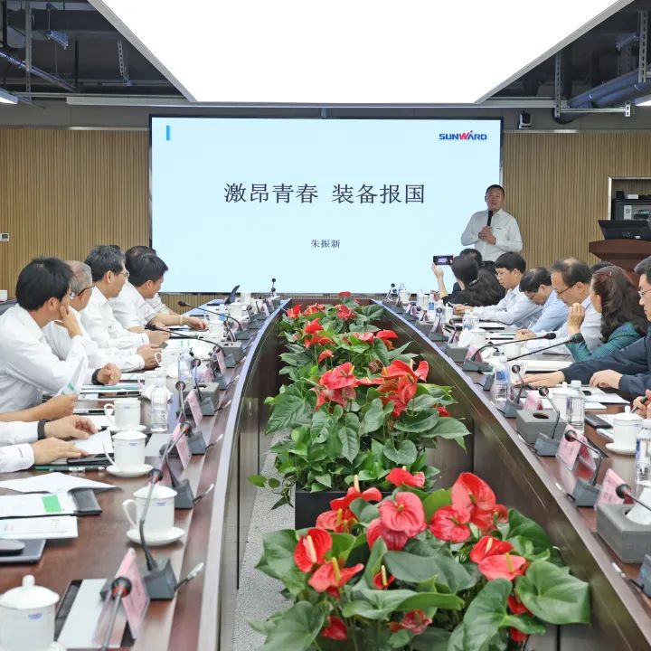 深化产学研相助！中南大学校长、中国工程院院士田红旗率团造访9001cc金沙以诚为本智能