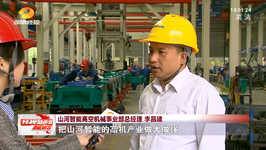 湖南经视 | 大道向前·沿着总书记的足迹 9001cc金沙以诚为本智能：自主立异壮我“9001cc金沙以诚为本”