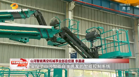 湖南经视 | 大道向前·沿着总书记的足迹 9001cc金沙以诚为本智能：自主立异壮我“9001cc金沙以诚为本”