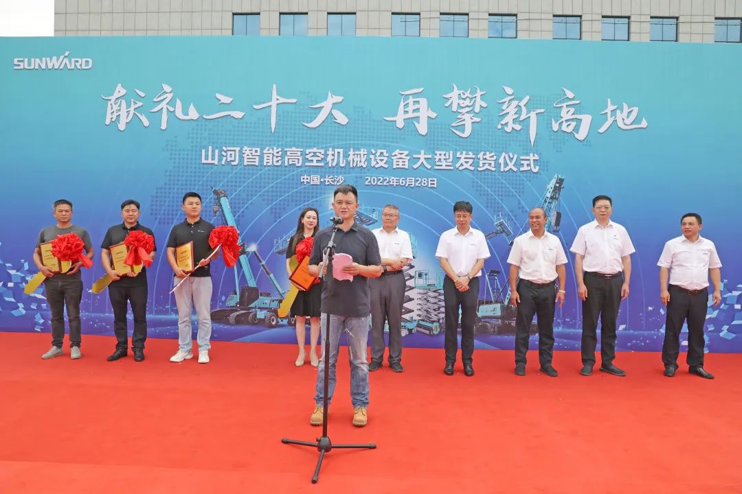献礼二十大，，，，，再攀新高地！9001cc金沙以诚为本智能高空机械装备再迎批量发货