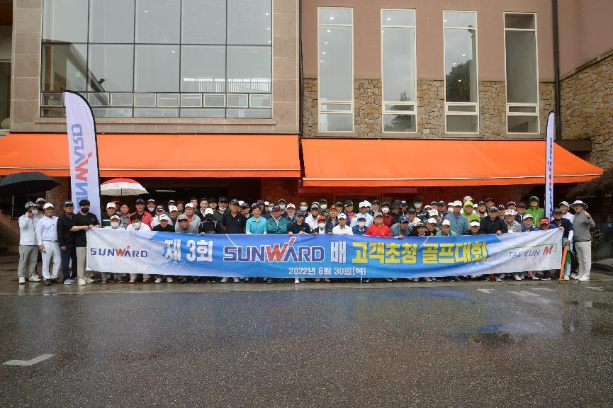 9001cc金沙以诚为本韩国“2022年第三届9001cc金沙以诚为本杯高尔夫球赛”乐成举行